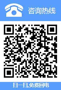 用手機(jī)微信掃一掃