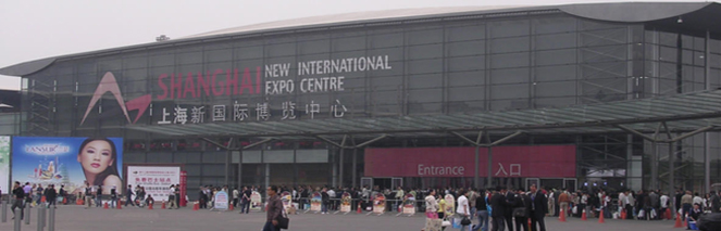 2015中國(上海)鑄造展覽會